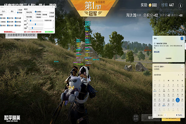CF领取辅助器透视自瞄效果